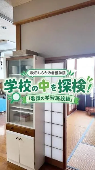 インスタグラムサムネイル