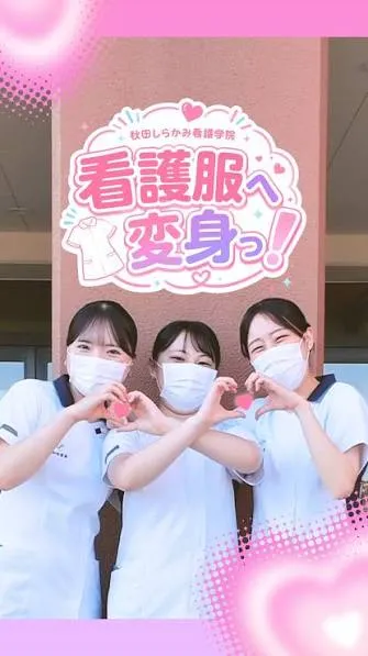 インスタグラムサムネイル